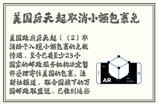 善良的邻居的妻子3